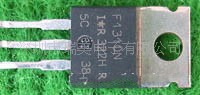 场效应管 F1310N  IRF1310NPBF  IRF1310PBF