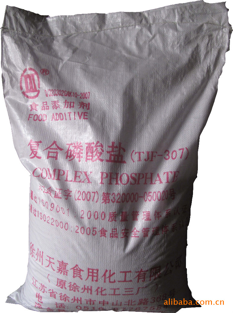 供应复配水分保持剂/天嘉 系列复合磷酸