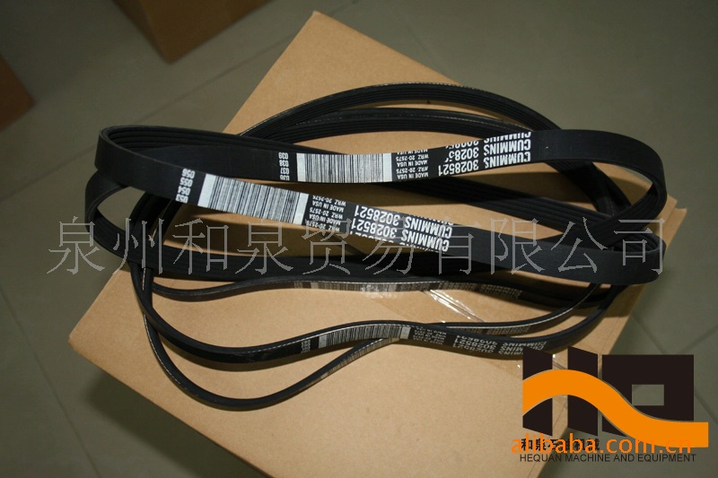 供应3028521 康明斯皮带