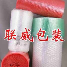 气泡袋英文印刷袋（图片）