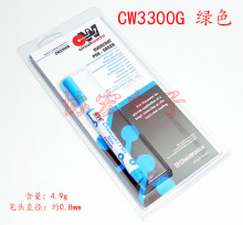 美国ITW CW3300G护膜笔/涂层笔/绿油笔/绿漆笔/线路板保护笔