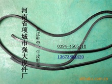 【批发供应】河南项城强大黑色真皮鞋带、牛皮鞋带