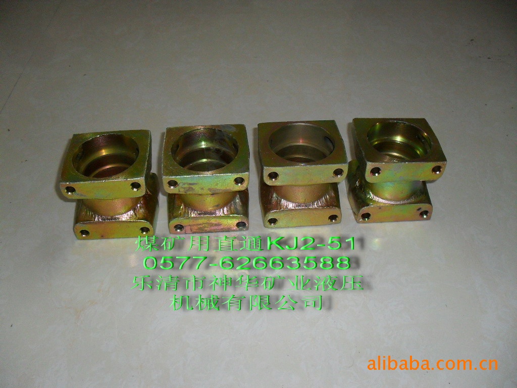 【厂家供应批发】矿用 液压管路配件接头直通KJ-51系列