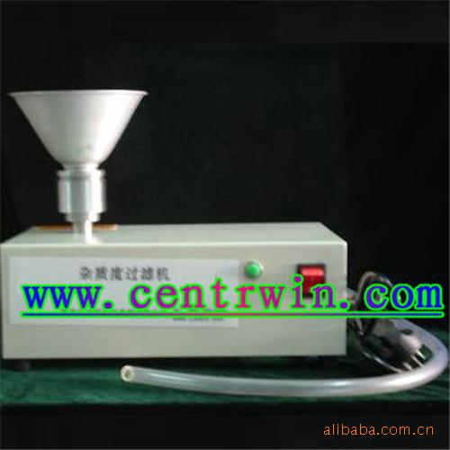 杂质度测定仪/杂质度过滤机 型号：ZH7195