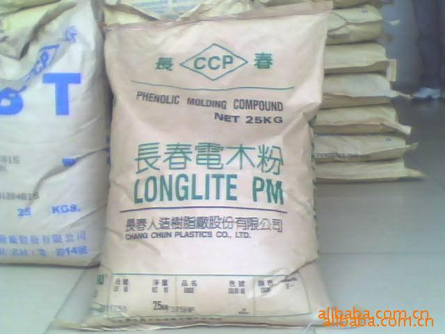 纯树脂金刚石砂轮用料 胶木粉PF4162