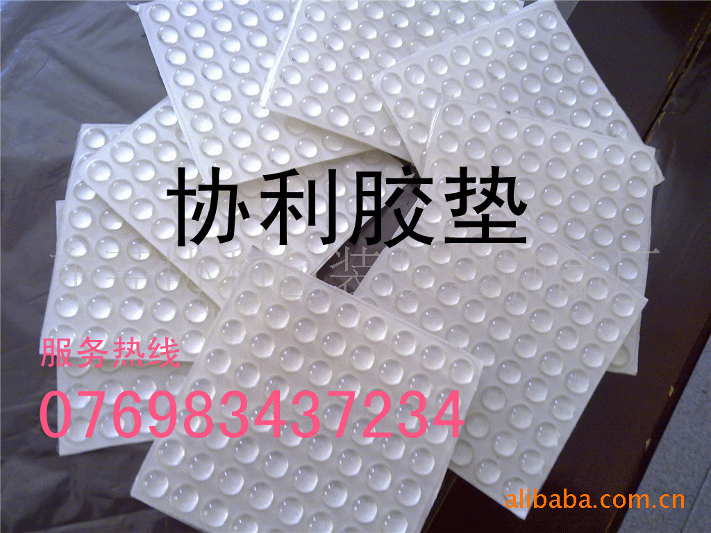 EPDM透明胶垫脚垫