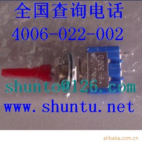 日本小型钮子开关型号MS-500正品JAPAN美山MS-500A进口钮子开关