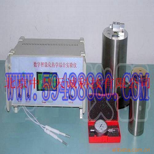 数字智能化热学综合实验仪 型号：UKRZ-5B