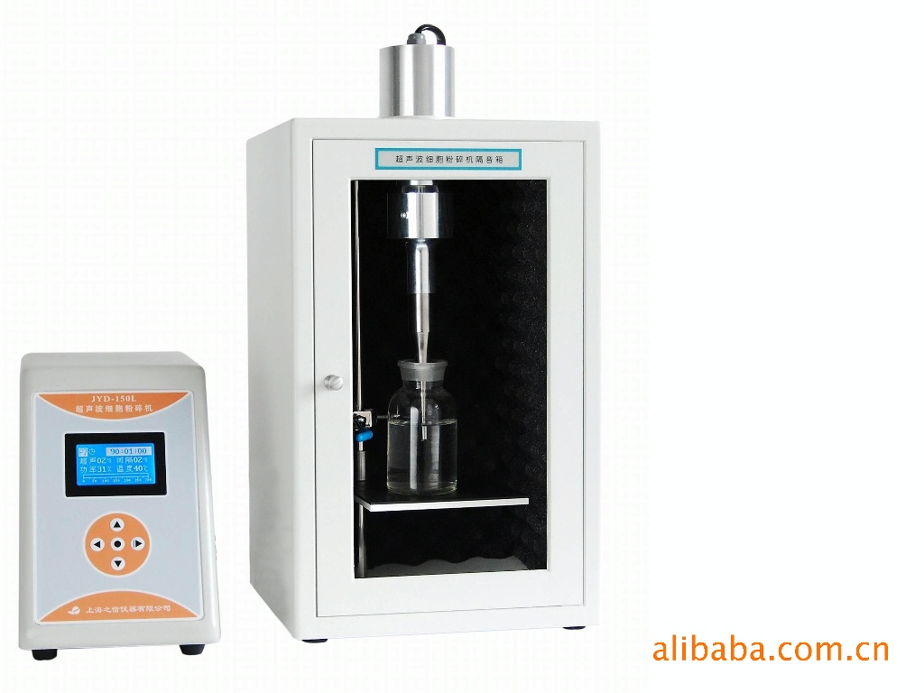 JYD-650L超声波细胞粉碎机
