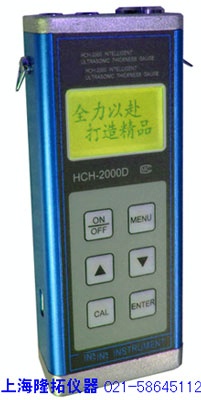 供应HCH-2000C超声波测厚仪，智能测厚仪