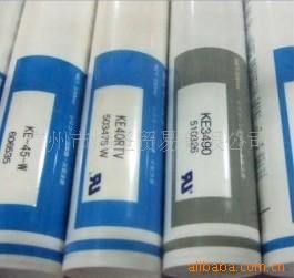 日本信越KE-3490硅胶 原装进口信越硅胶 特价促销