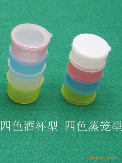 三色服药杯 厂家批发 三只一套 带标签/不带标签两种服药杯
