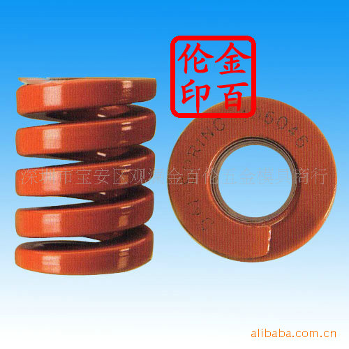 东发大同红色模具弹簧