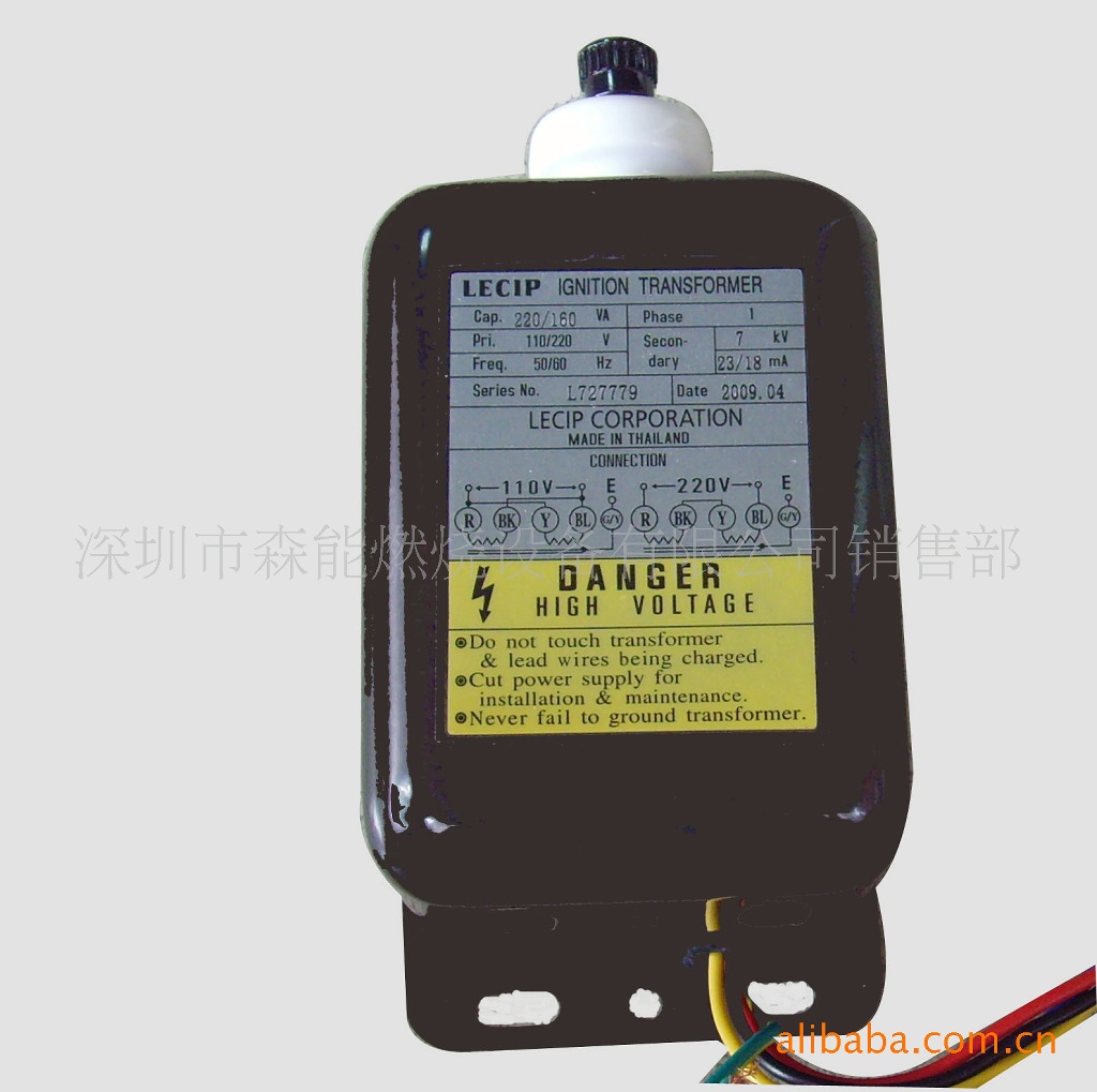 G7023-ZC日本山洋高压包，日本山阳点火变压器,LECIP燃烧器变压器