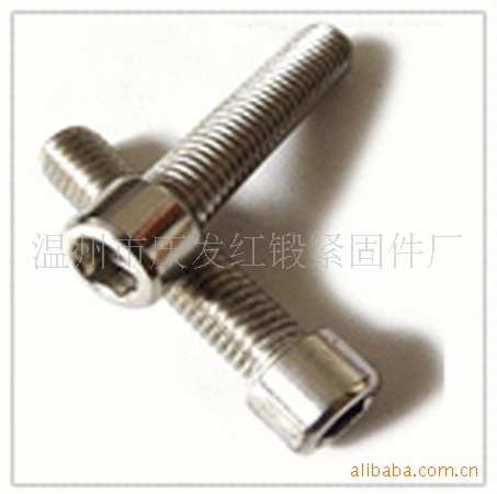 304内六角螺丝 316内六角螺栓 201内六角