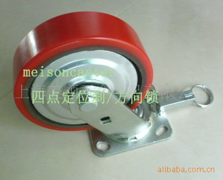 美顺4系列重型6寸四点定位刹方向锁焊接拉环方向刹聚胺脂机械脚轮