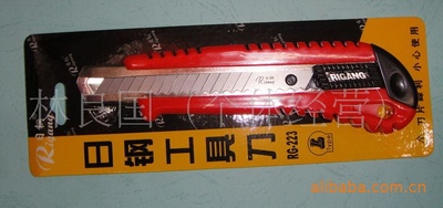 223 Nippon Steel Knife/Utility knife/Knife/ Wallpaper knife/ Mediated knife
