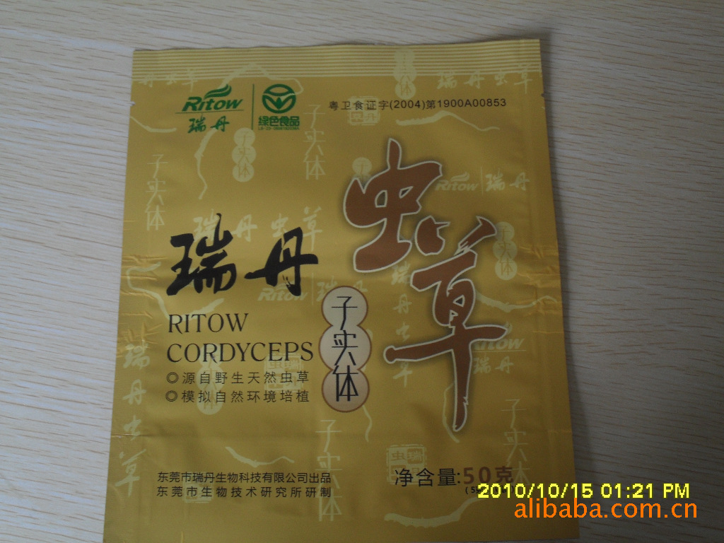 大量生产各种凉茶包装袋 食品包装袋 冲剂包装袋 厂家优惠直销