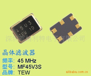 �ֻ��ṩ TEW�����˲�����45MHZ  MF45U3S  T