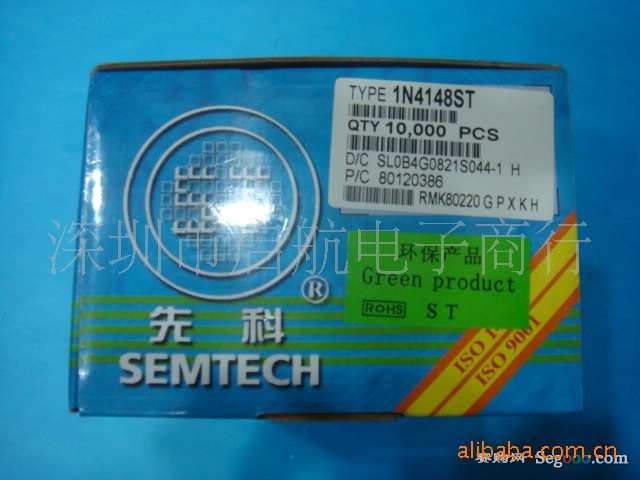 稳压二极管1N4148 开关二极管 4148直插 散装