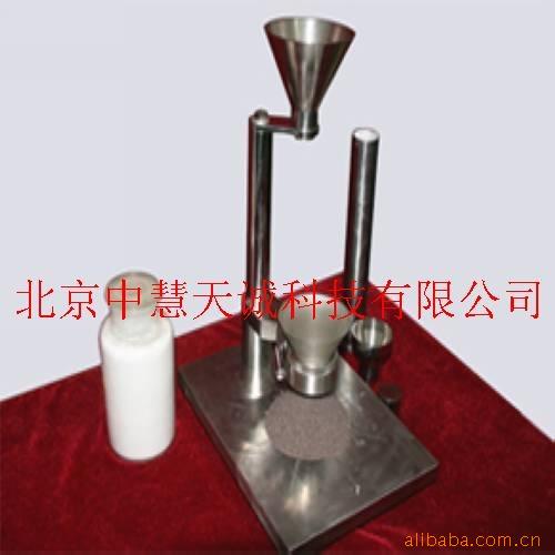 粉体综合测试仪 型号：KCJL-A3