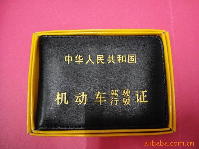 Lu Yifang genuine leather Driver&#39;s license sets Driving permit sets Driving permit sets Driver&#39;s license sets Two-in-one