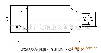 供应LFX型罗茨风机相配用消声器