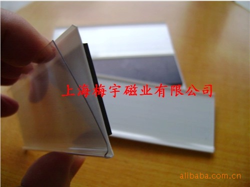 供应磁性货架标签,磁性货架仓储标牌,磁性仓储货架标签,货架标签