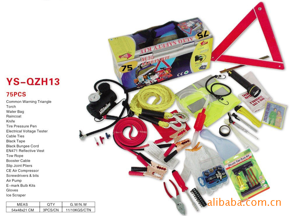 供应 汽车应急工具包/工具组套/工具套件