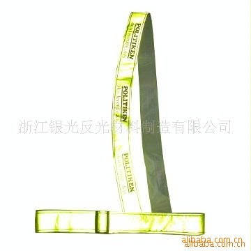 供应反光安全背带（图）