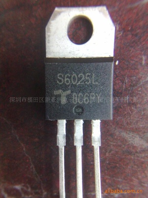 S6025L 大功率单向可控硅 直插晶闸管 三极管芯片IC