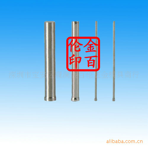 非标冲针YCT垫片