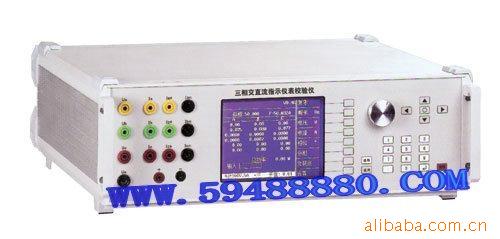 便携式交直流指示仪表检定台 JCV1/YM-3D