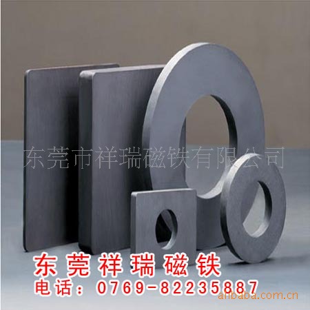 直销15*5*2文具磁片礼盒吸铁石包装磁块钕铁硼强磁方形强力磁铁