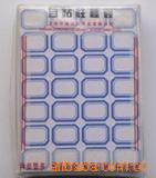 208自粘性标签纸 不干胶标签贴 标签 票贴