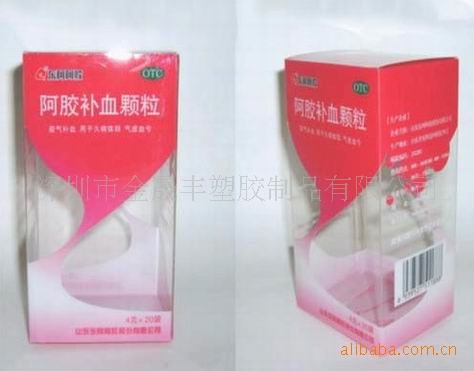 厂家供应PVC丝印盒、药品塑料盒子，透明胶盒