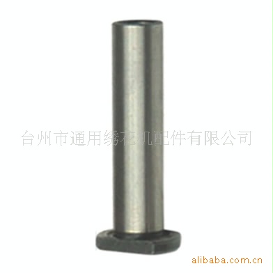 电脑绣花机配件 驱动器直销 驱动器销子 驱动器销