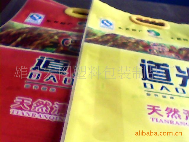 供应 大米真空塑料袋 大米聚酯复合包装袋 大米尼龙复合包装袋