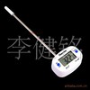 Coffee Food, Food, Pen -type needle BBQ thermometer Electronic Disted Programming Line Barbecue Volume Tematuton TA288