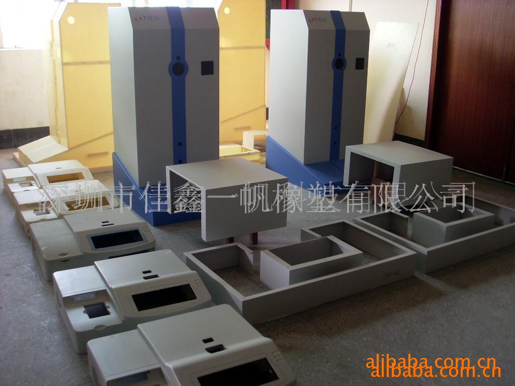 供应天津医疗设备外壳,吸塑注塑外壳大批量生产