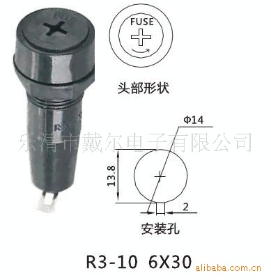 供应6X30保险丝座R3-10