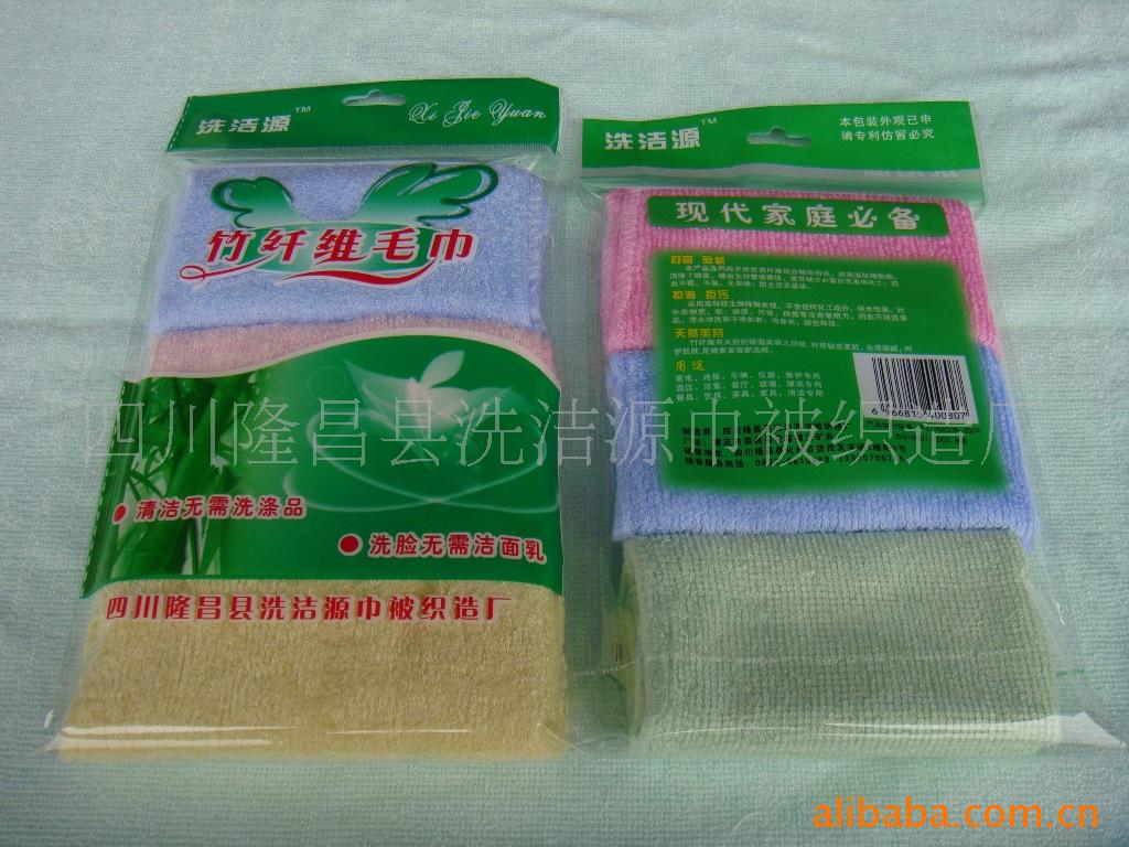 Clean source Bamboo fiber Dish towel Fair/Wander about/Live promotion/Morning 26*26 ( 25g )