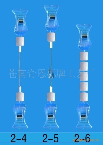 【厂家直销】广告夹/POP爆炸贴夹子/促销夹/透明塑料夹/双头夹子