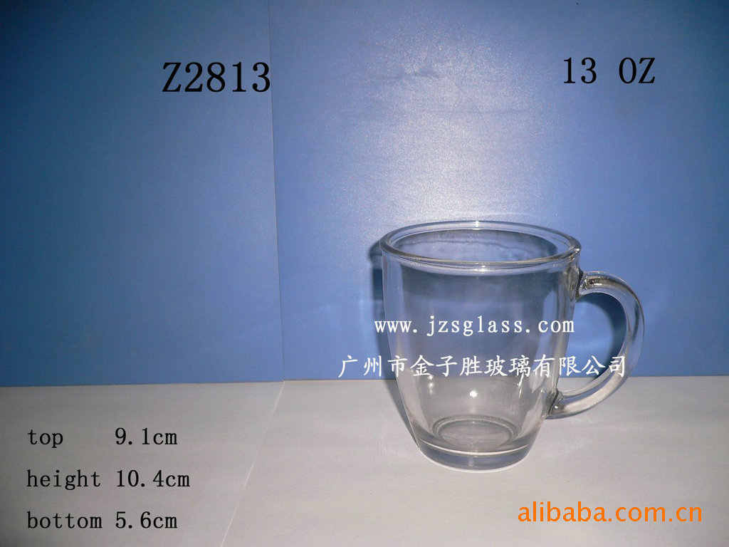 供应蛋形有耳杯