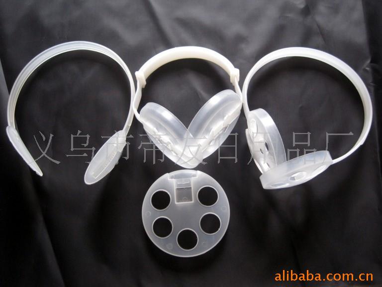 可以定做耳套架子、耳罩塑料支架以及耳套塑料配件(图)40G