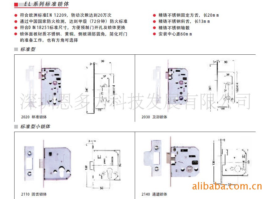 (���ʽ�ALLEGION��𣩹�ӦSCHALGE������EL2020S-SS(ŷ�꣩����