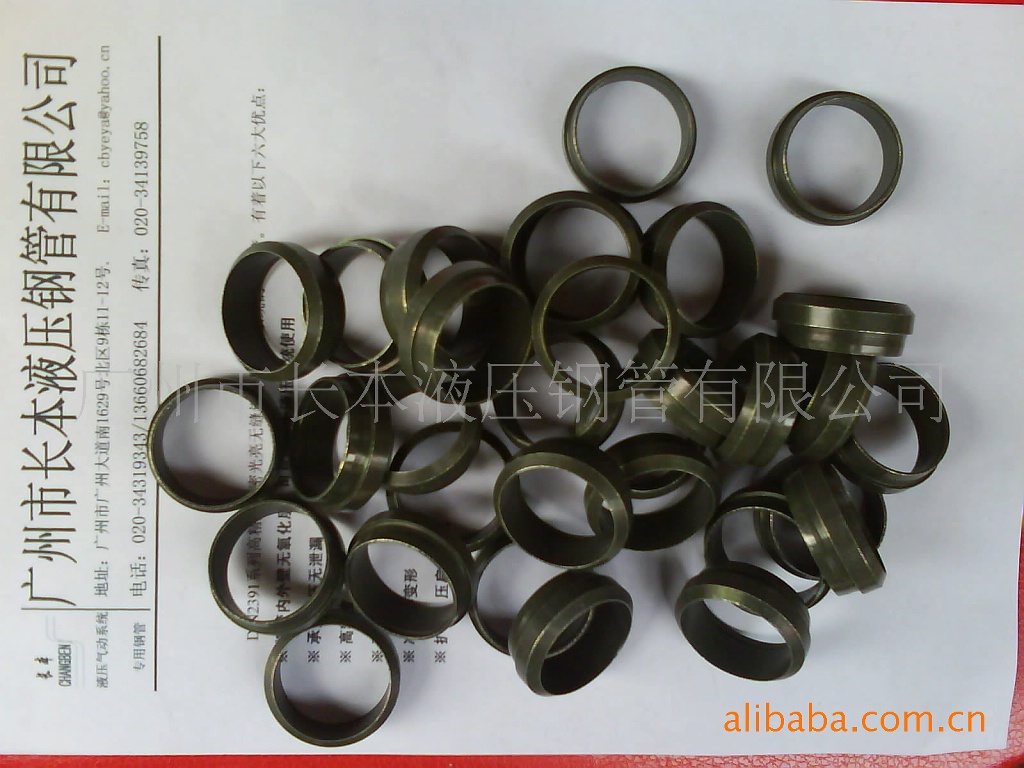 供应德国进口卡套；广州进口卡套；深圳进口卡套；东莞进口卡套