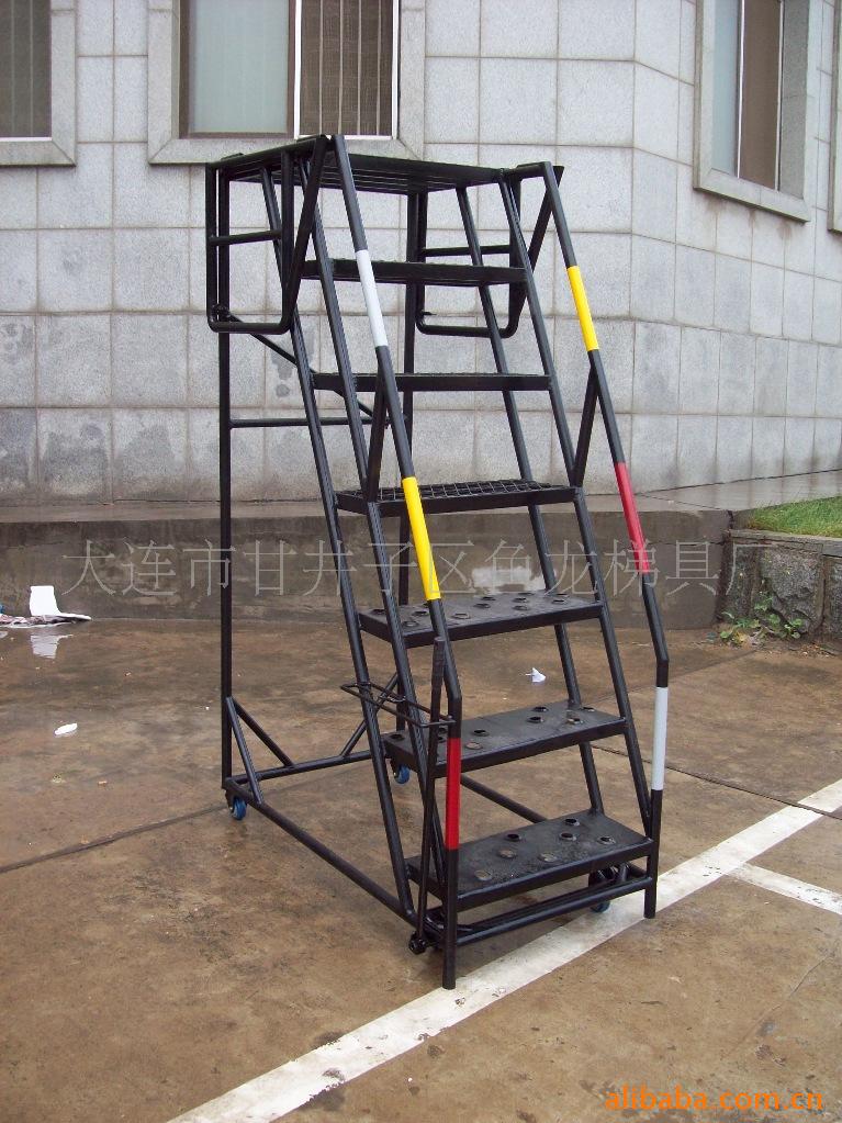 【加工定做】踏步式移动登高梯/踏板防滑防油/安全有保障鱼龙牌