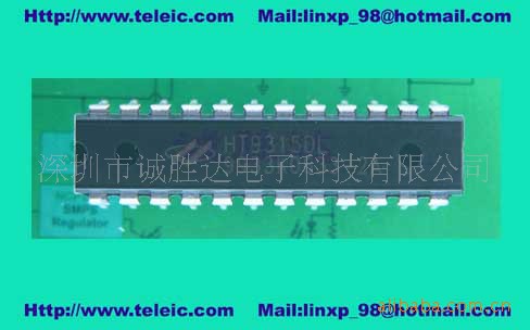 深圳现货供应：HT9315DL
