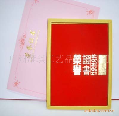 绒布荣誉证书证书聘书广州厂家自产自销可自订客户设计LOGO|ru